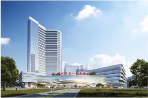 湖州市第一人民醫院紅旗路院區改建項目（一期）-裝修改造工程三標段